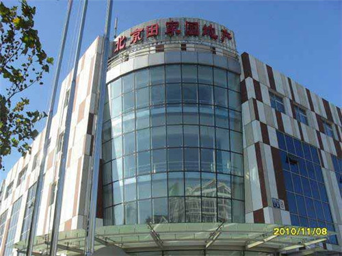 格力中央空调 北京田家园地产办公楼项目